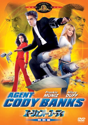 【中古】エージェント・コーディ [DVD]
