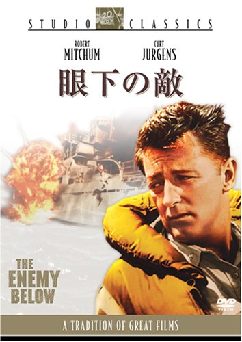 乐天商城 - 【中古】眼下の敵 [DVD]