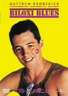【中古】ブルースが聞こえる [DVD]