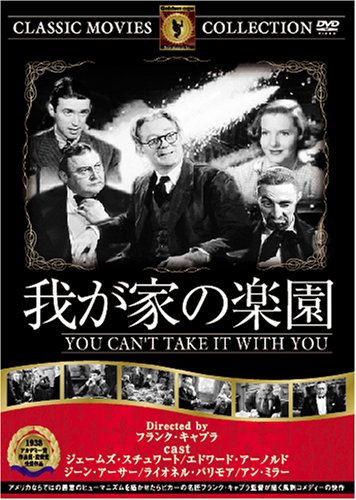ご来店ありがとうございます。昭和・平成のCD、DVD、家電、音響機器など希少な商品も多数そろえています。レコード、楽器の取り扱いはございません。掲載していない商品もお探しいたします。映像商品にはタイトル最後に[DVD]、[Blu-ray]と表記しています。表記ないものはCDとなります。お気軽にメールにてお問い合わせください。我が家の楽園 [DVD] FRT-188【メーカー名】ファーストトレーディング【メーカー型番】【ブランド名】【商品説明】我が家の楽園 [DVD] FRT-188・中古品（ユーズド品）について商品画像はイメージです。中古という特性上、使用に影響ない程度の使用感・経年劣化（傷、汚れなど）がある場合がございます。商品のコンディション、付属品の有無については入荷の度異なります。また、中古品の特性上、ギフトには適しておりません。商品名に『初回』、『限定』、『〇〇付き』等の記載がございましても、特典・付属品・保証等は原則付属しておりません。付属品や消耗品に保証はございません。当店では初期不良に限り、商品到着から7日間は返品を受付けております。注文後の購入者様都合によるキャンセル・返品はお受けしていません。他モールでも併売している商品の為、完売の際は在庫確保できない場合がございます。ご注文からお届けまで1、ご注文⇒ご注文は24時間受け付けております。2、注文確認⇒ご注文後、当店から注文確認メールを送信します。3、在庫確認⇒新品、新古品：3-5日程度でお届け。※中古品は受注後に、再検品、メンテナンス等により、お届けまで3日-10日営業日程度とお考え下さい。米海外倉庫から取り寄せの商品については発送の場合は3週間程度かかる場合がございます。　※離島、北海道、九州、沖縄は遅れる場合がございます。予めご了承下さい。※配送業者、発送方法は選択できません。お電話でのお問合せは少人数で運営の為受け付けておりませんので、メールにてお問合せお願い致します。お客様都合によるご注文後のキャンセル・返品はお受けしておりませんのでご了承下さい。ご来店ありがとうございます。昭和・平成のCD、DVD、家電、音響機器など希少な商品も多数そろえています。レコード、楽器の取り扱いはございません。掲載していない商品もお探しいたします。映像商品にはタイトル最後に[DVD]、[Blu-ray]と表記しています。表記ないものはCDとなります。お気軽にメールにてお問い合わせください。