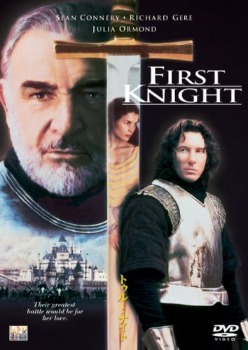 【中古】トゥルー・ナイト [DVD]