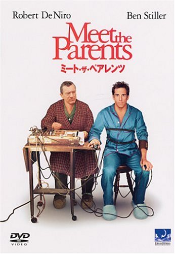 【中古】ミート・ザ・ペアレンツ [DVD]