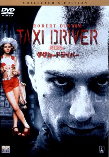 By Title: Ka Line - 【中古】タクシードライバー コレクターズ・エディション [DVD]
