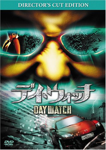 樂天商城 - 【中古】デイ・ウォッチ/ディレクターズ・カット [DVD]