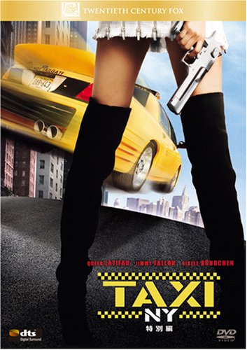 【中古】TAXI NY (特別編) [DVD]