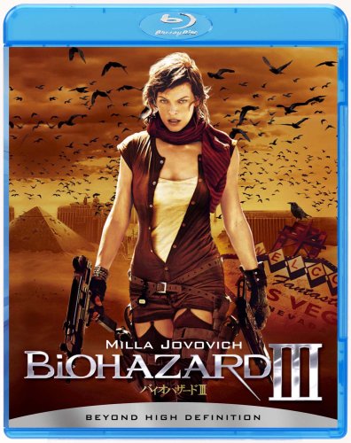 【中古】バイオハザードIII [Blu-ray]