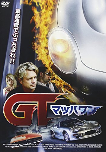 【中古】GT-マッハワン- [DVD]