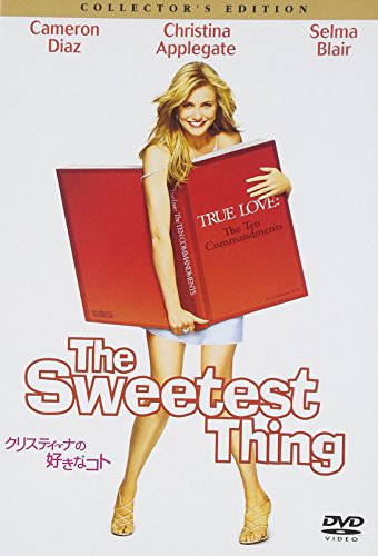 【中古】クリスティーナの好きなコト CE [DVD]