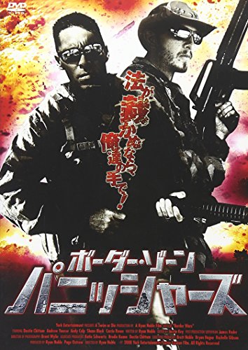 ご来店ありがとうございます。昭和・平成のCD、DVD、家電、音響機器など希少な商品も多数そろえています。レコード、楽器の取り扱いはございません。掲載していない商品もお探しいたします。映像商品にはタイトル最後に[DVD]、[Blu-ray]と表記しています。表記ないものはCDとなります。お気軽にメールにてお問い合わせください。ボーダー・ゾーン・パニッシャーズ [DVD]【メーカー名】トランスワールドアソシエイツ【メーカー型番】【ブランド名】トランスワールドアソシエイツ【商品説明】ボーダー・ゾーン・パニッシャーズ [DVD]・中古品（ユーズド品）について商品画像はイメージです。中古という特性上、使用に影響ない程度の使用感・経年劣化（傷、汚れなど）がある場合がございます。商品のコンディション、付属品の有無については入荷の度異なります。また、中古品の特性上、ギフトには適しておりません。商品名に『初回』、『限定』、『〇〇付き』等の記載がございましても、特典・付属品・保証等は原則付属しておりません。付属品や消耗品に保証はございません。当店では初期不良に限り、商品到着から7日間は返品を受付けております。注文後の購入者様都合によるキャンセル・返品はお受けしていません。他モールでも併売している商品の為、完売の際は在庫確保できない場合がございます。ご注文からお届けまで1、ご注文⇒ご注文は24時間受け付けております。2、注文確認⇒ご注文後、当店から注文確認メールを送信します。3、在庫確認⇒新品、新古品：3-5日程度でお届け。※中古品は受注後に、再検品、メンテナンス等により、お届けまで3日-10日営業日程度とお考え下さい。米海外倉庫から取り寄せの商品については発送の場合は3週間程度かかる場合がございます。　※離島、北海道、九州、沖縄は遅れる場合がございます。予めご了承下さい。※配送業者、発送方法は選択できません。お電話でのお問合せは少人数で運営の為受け付けておりませんので、メールにてお問合せお願い致します。お客様都合によるご注文後のキャンセル・返品はお受けしておりませんのでご了承下さい。ご来店ありがとうございます。昭和・平成のCD、DVD、家電、音響機器など希少な商品も多数そろえています。レコード、楽器の取り扱いはございません。掲載していない商品もお探しいたします。映像商品にはタイトル最後に[DVD]、[Blu-ray]と表記しています。表記ないものはCDとなります。お気軽にメールにてお問い合わせください。