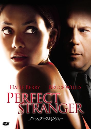 ご来店ありがとうございます。昭和・平成のCD、DVD、家電、音響機器など希少な商品も多数そろえています。レコード、楽器の取り扱いはございません。掲載していない商品もお探しいたします。映像商品にはタイトル最後に[DVD]、[Blu-ray]と表記しています。表記ないものはCDとなります。お気軽にメールにてお問い合わせください。パーフェクト・ストレンジャー [DVD]【メーカー名】Happinet【メーカー型番】【ブランド名】株式会社ソニー・ピクチャーズ エンタテインメント【商品説明】パーフェクト・ストレンジャー [DVD]・中古品（ユーズド品）について商品画像はイメージです。中古という特性上、使用に影響ない程度の使用感・経年劣化（傷、汚れなど）がある場合がございます。商品のコンディション、付属品の有無については入荷の度異なります。また、中古品の特性上、ギフトには適しておりません。商品名に『初回』、『限定』、『〇〇付き』等の記載がございましても、特典・付属品・保証等は原則付属しておりません。付属品や消耗品に保証はございません。当店では初期不良に限り、商品到着から7日間は返品を受付けております。注文後の購入者様都合によるキャンセル・返品はお受けしていません。他モールでも併売している商品の為、完売の際は在庫確保できない場合がございます。ご注文からお届けまで1、ご注文⇒ご注文は24時間受け付けております。2、注文確認⇒ご注文後、当店から注文確認メールを送信します。3、在庫確認⇒新品、新古品：3-5日程度でお届け。※中古品は受注後に、再検品、メンテナンス等により、お届けまで3日-10日営業日程度とお考え下さい。米海外倉庫から取り寄せの商品については発送の場合は3週間程度かかる場合がございます。　※離島、北海道、九州、沖縄は遅れる場合がございます。予めご了承下さい。※配送業者、発送方法は選択できません。お電話でのお問合せは少人数で運営の為受け付けておりませんので、メールにてお問合せお願い致します。お客様都合によるご注文後のキャンセル・返品はお受けしておりませんのでご了承下さい。ご来店ありがとうございます。昭和・平成のCD、DVD、家電、音響機器など希少な商品も多数そろえています。レコード、楽器の取り扱いはございません。掲載していない商品もお探しいたします。映像商品にはタイトル最後に[DVD]、[Blu-ray]と表記しています。表記ないものはCDとなります。お気軽にメールにてお問い合わせください。