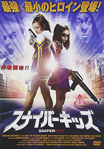 ご来店ありがとうございます。昭和・平成のCD、DVD、家電、音響機器など希少な商品も多数そろえています。レコード、楽器の取り扱いはございません。掲載していない商品もお探しいたします。映像商品にはタイトル最後に[DVD]、[Blu-ray]と表記しています。表記ないものはCDとなります。お気軽にメールにてお問い合わせください。スナイパーキッズ [DVD]【メーカー名】トランスワールドアソシエイツ【メーカー型番】【ブランド名】トランスワールドアソシエイツ【商品説明】スナイパーキッズ [DVD]・中古品（ユーズド品）について商品画像はイメージです。中古という特性上、使用に影響ない程度の使用感・経年劣化（傷、汚れなど）がある場合がございます。商品のコンディション、付属品の有無については入荷の度異なります。また、中古品の特性上、ギフトには適しておりません。商品名に『初回』、『限定』、『〇〇付き』等の記載がございましても、特典・付属品・保証等は原則付属しておりません。付属品や消耗品に保証はございません。当店では初期不良に限り、商品到着から7日間は返品を受付けております。注文後の購入者様都合によるキャンセル・返品はお受けしていません。他モールでも併売している商品の為、完売の際は在庫確保できない場合がございます。ご注文からお届けまで1、ご注文⇒ご注文は24時間受け付けております。2、注文確認⇒ご注文後、当店から注文確認メールを送信します。3、在庫確認⇒新品、新古品：3-5日程度でお届け。※中古品は受注後に、再検品、メンテナンス等により、お届けまで3日-10日営業日程度とお考え下さい。米海外倉庫から取り寄せの商品については発送の場合は3週間程度かかる場合がございます。　※離島、北海道、九州、沖縄は遅れる場合がございます。予めご了承下さい。※配送業者、発送方法は選択できません。お電話でのお問合せは少人数で運営の為受け付けておりませんので、メールにてお問合せお願い致します。お客様都合によるご注文後のキャンセル・返品はお受けしておりませんのでご了承下さい。ご来店ありがとうございます。昭和・平成のCD、DVD、家電、音響機器など希少な商品も多数そろえています。レコード、楽器の取り扱いはございません。掲載していない商品もお探しいたします。映像商品にはタイトル最後に[DVD]、[Blu-ray]と表記しています。表記ないものはCDとなります。お気軽にメールにてお問い合わせください。