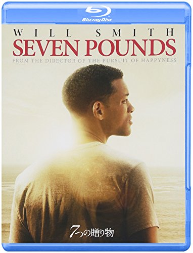 【中古】7つの贈り物 MPD [Blu-ray]
