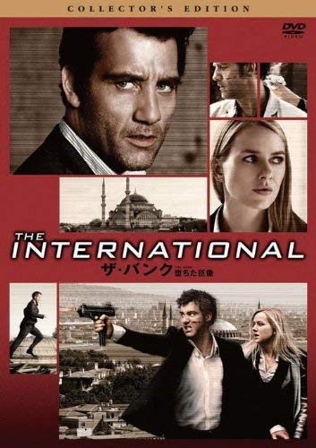 【中古】ザ・バンク 堕ちた巨像 コレクターズ・エディション [DVD]