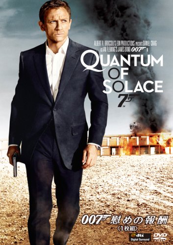 【中古】007／慰めの報酬 （1枚組） [DVD]