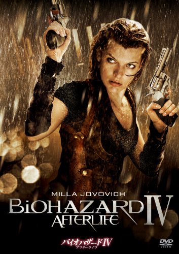 ご来店ありがとうございます。昭和・平成のCD、DVD、家電、音響機器など希少な商品も多数そろえています。レコード、楽器の取り扱いはございません。掲載していない商品もお探しいたします。映像商品にはタイトル最後に[DVD]、[Blu-ray]と表記しています。表記ないものはCDとなります。お気軽にメールにてお問い合わせください。バイオハザードIV アフターライフ [DVD]【メーカー名】ソニー・ピクチャーズ エンタテインメント【メーカー型番】【ブランド名】株式会社ソニー・ピクチャーズ エンタテインメント【商品説明】バイオハザードIV アフターライフ [DVD]・中古品（ユーズド品）について商品画像はイメージです。中古という特性上、使用に影響ない程度の使用感・経年劣化（傷、汚れなど）がある場合がございます。商品のコンディション、付属品の有無については入荷の度異なります。また、中古品の特性上、ギフトには適しておりません。商品名に『初回』、『限定』、『〇〇付き』等の記載がございましても、特典・付属品・保証等は原則付属しておりません。付属品や消耗品に保証はございません。当店では初期不良に限り、商品到着から7日間は返品を受付けております。注文後の購入者様都合によるキャンセル・返品はお受けしていません。他モールでも併売している商品の為、完売の際は在庫確保できない場合がございます。ご注文からお届けまで1、ご注文⇒ご注文は24時間受け付けております。2、注文確認⇒ご注文後、当店から注文確認メールを送信します。3、在庫確認⇒新品、新古品：3-5日程度でお届け。※中古品は受注後に、再検品、メンテナンス等により、お届けまで3日-10日営業日程度とお考え下さい。米海外倉庫から取り寄せの商品については発送の場合は3週間程度かかる場合がございます。　※離島、北海道、九州、沖縄は遅れる場合がございます。予めご了承下さい。※配送業者、発送方法は選択できません。お電話でのお問合せは少人数で運営の為受け付けておりませんので、メールにてお問合せお願い致します。お客様都合によるご注文後のキャンセル・返品はお受けしておりませんのでご了承下さい。ご来店ありがとうございます。昭和・平成のCD、DVD、家電、音響機器など希少な商品も多数そろえています。レコード、楽器の取り扱いはございません。掲載していない商品もお探しいたします。映像商品にはタイトル最後に[DVD]、[Blu-ray]と表記しています。表記ないものはCDとなります。お気軽にメールにてお問い合わせください。