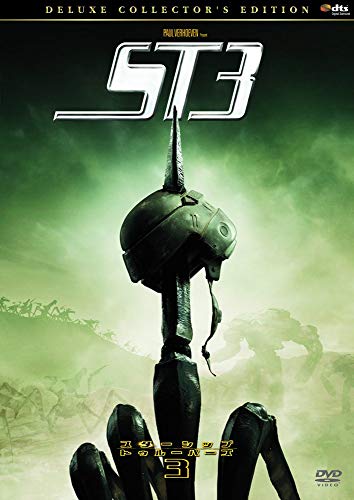 【中古】スターシップ・トゥルーパーズ3 (1枚組) [DVD]
