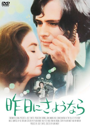 ご来店ありがとうございます。昭和・平成のCD、DVD、家電、音響機器など希少な商品も多数そろえています。レコード、楽器の取り扱いはございません。掲載していない商品もお探しいたします。映像商品にはタイトル最後に[DVD]、[Blu-ray]と表記しています。表記ないものはCDとなります。お気軽にメールにてお問い合わせください。昨日にさようなら [DVD]【メーカー名】ビデオメーカー【メーカー型番】【ブランド名】【商品説明】昨日にさようなら [DVD]・中古品（ユーズド品）について商品画像はイメージです。中古という特性上、使用に影響ない程度の使用感・経年劣化（傷、汚れなど）がある場合がございます。商品のコンディション、付属品の有無については入荷の度異なります。また、中古品の特性上、ギフトには適しておりません。商品名に『初回』、『限定』、『〇〇付き』等の記載がございましても、特典・付属品・保証等は原則付属しておりません。付属品や消耗品に保証はございません。当店では初期不良に限り、商品到着から7日間は返品を受付けております。注文後の購入者様都合によるキャンセル・返品はお受けしていません。他モールでも併売している商品の為、完売の際は在庫確保できない場合がございます。ご注文からお届けまで1、ご注文⇒ご注文は24時間受け付けております。2、注文確認⇒ご注文後、当店から注文確認メールを送信します。3、在庫確認⇒新品、新古品：3-5日程度でお届け。※中古品は受注後に、再検品、メンテナンス等により、お届けまで3日-10日営業日程度とお考え下さい。米海外倉庫から取り寄せの商品については発送の場合は3週間程度かかる場合がございます。　※離島、北海道、九州、沖縄は遅れる場合がございます。予めご了承下さい。※配送業者、発送方法は選択できません。お電話でのお問合せは少人数で運営の為受け付けておりませんので、メールにてお問合せお願い致します。お客様都合によるご注文後のキャンセル・返品はお受けしておりませんのでご了承下さい。ご来店ありがとうございます。昭和・平成のCD、DVD、家電、音響機器など希少な商品も多数そろえています。レコード、楽器の取り扱いはございません。掲載していない商品もお探しいたします。映像商品にはタイトル最後に[DVD]、[Blu-ray]と表記しています。表記ないものはCDとなります。お気軽にメールにてお問い合わせください。