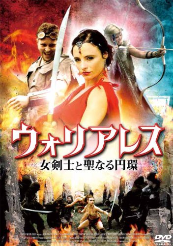 TV Anime - 【中古】ウォリアレス 女剣士と聖なる円環[DVD]