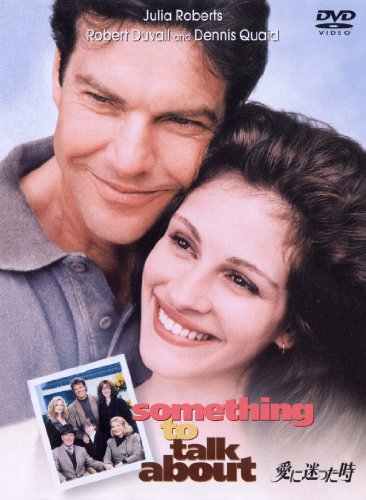 【中古】愛に迷った時 [DVD]