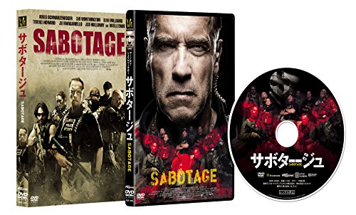 ご来店ありがとうございます。昭和・平成のCD、DVD、家電、音響機器など希少な商品も多数そろえています。レコード、楽器の取り扱いはございません。掲載していない商品もお探しいたします。映像商品にはタイトル最後に[DVD]、[Blu-ray]と表記しています。表記ないものはCDとなります。お気軽にメールにてお問い合わせください。サボタージュ [DVD]【メーカー名】Happinet(SB)(D)【メーカー型番】【ブランド名】Happinet【商品説明】サボタージュ [DVD]・中古品（ユーズド品）について商品画像はイメージです。中古という特性上、使用に影響ない程度の使用感・経年劣化（傷、汚れなど）がある場合がございます。商品のコンディション、付属品の有無については入荷の度異なります。また、中古品の特性上、ギフトには適しておりません。商品名に『初回』、『限定』、『〇〇付き』等の記載がございましても、特典・付属品・保証等は原則付属しておりません。付属品や消耗品に保証はございません。当店では初期不良に限り、商品到着から7日間は返品を受付けております。注文後の購入者様都合によるキャンセル・返品はお受けしていません。他モールでも併売している商品の為、完売の際は在庫確保できない場合がございます。ご注文からお届けまで1、ご注文⇒ご注文は24時間受け付けております。2、注文確認⇒ご注文後、当店から注文確認メールを送信します。3、在庫確認⇒新品、新古品：3-5日程度でお届け。※中古品は受注後に、再検品、メンテナンス等により、お届けまで3日-10日営業日程度とお考え下さい。米海外倉庫から取り寄せの商品については発送の場合は3週間程度かかる場合がございます。　※離島、北海道、九州、沖縄は遅れる場合がございます。予めご了承下さい。※配送業者、発送方法は選択できません。お電話でのお問合せは少人数で運営の為受け付けておりませんので、メールにてお問合せお願い致します。お客様都合によるご注文後のキャンセル・返品はお受けしておりませんのでご了承下さい。ご来店ありがとうございます。昭和・平成のCD、DVD、家電、音響機器など希少な商品も多数そろえています。レコード、楽器の取り扱いはございません。掲載していない商品もお探しいたします。映像商品にはタイトル最後に[DVD]、[Blu-ray]と表記しています。表記ないものはCDとなります。お気軽にメールにてお問い合わせください。