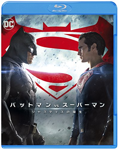 šۥХåȥޥ vs ѡޥ 㥹ƥ [Blu-ray]