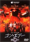 【中古】コン・エアー [DVD]