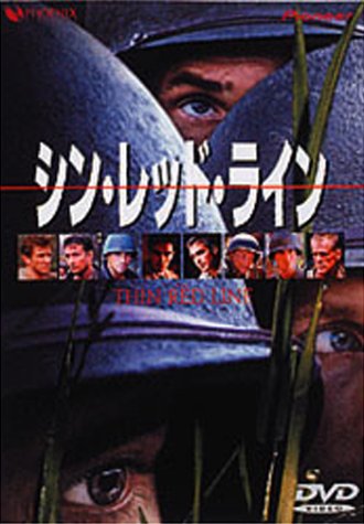 【中古】シン・レッド・ライン〈dts版〉 [DVD]