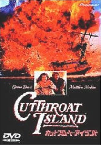 By Title: Ma Line - 【中古】カット・スロート・アイランド〈DTS版〉 [DVD]