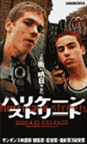 乐天商城 - 【中古】ハリケーン・ストリート [DVD]