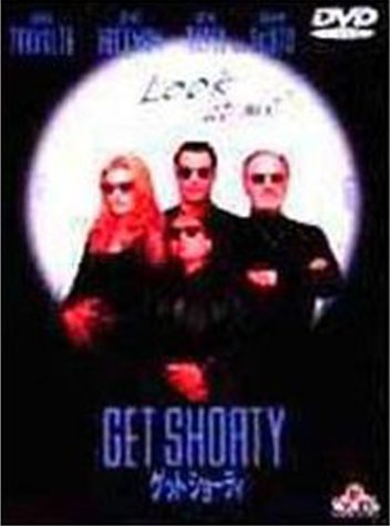 【中古】ゲット・ショーティ [DVD]