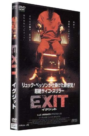 Other - 【中古】EXIT [DVD]