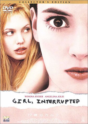 【中古】17歳のカルテ — コレクターズ・エディション [DVD]