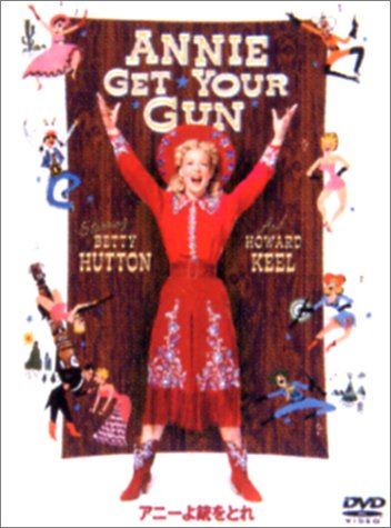 【中古】アニーよ銃をとれ 特別版 [DVD]