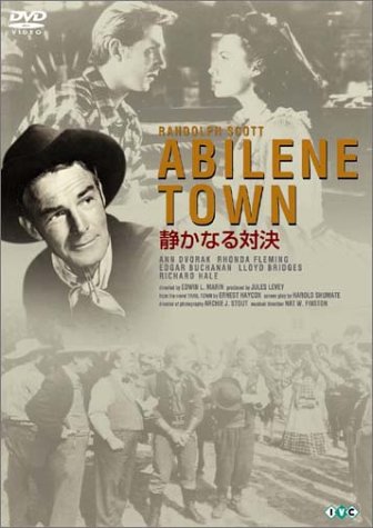 【中古】静かなる対決 [DVD]