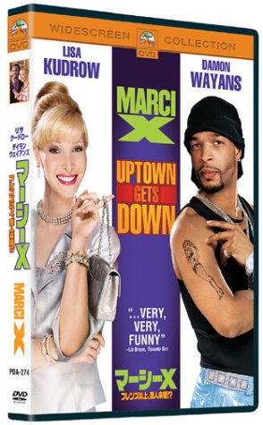 【中古】マーシーX フレンズ以上、恋人未満!? [DVD]