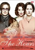 【中古】めぐりあう時間たち [DVD]