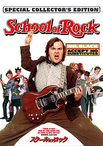【中古】スクール・オブ・ロック スペシャル・コレクターズ・エディション [DVD]