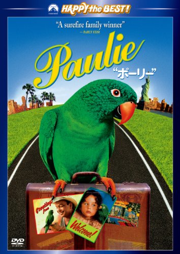 乐天商城 - 【中古】ポーリー [DVD]