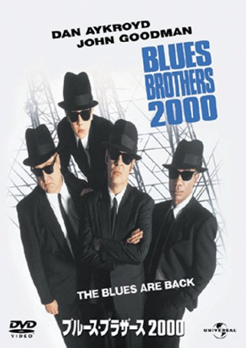 【中古】ブルース・ブラザース 2000 【プレミアム・ベスト・コレクション 800】 [DVD]