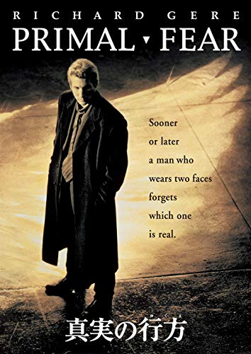 【中古】真実の行方 [DVD]