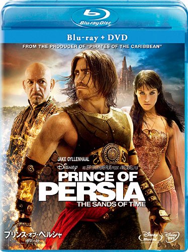 【中古】プリンス・オブ・ペルシャ/時間の砂 ブルーレイ+DVDセット [Blu-ray]