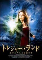 樂天商城 - 【中古】トレジャー・ランド—謎の古代人と秘密の笛— [DVD]