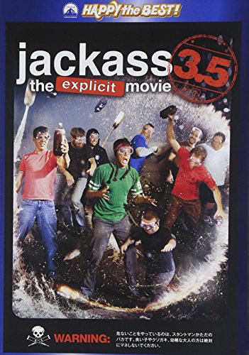 【中古】ジャッカス3.5 スペシャル・コレクターズ・エディション [DVD]