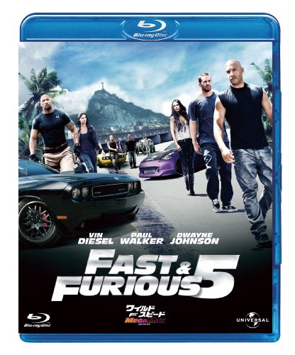 【中古】ワイルド・スピード MEGA MAX [Blu-ray]