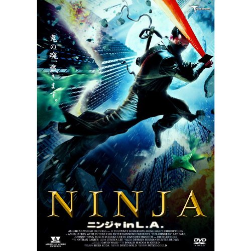 【中古】NINJA ニンジャ in L.A. LBX-535 [DVD](2.0)