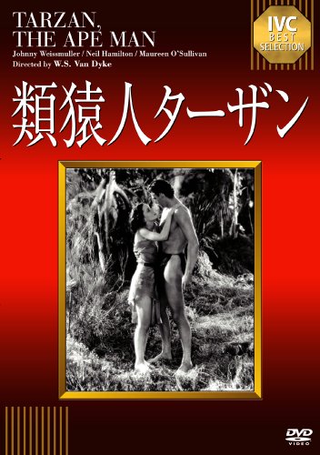【中古】類猿人ターザン《IVC BEST SELECTION》 [DVD]