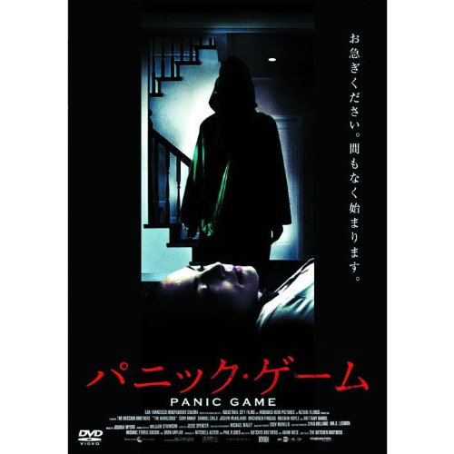 ����šۥѥ˥å��������� LBX-052 [DVD]