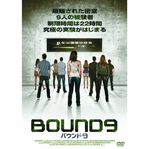 ����šۥХ����9 LBX-143 [DVD]