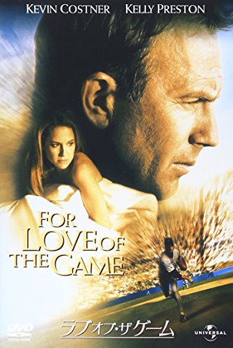 Other - 【中古】ラブ オブ・ザ・ゲーム [DVD]