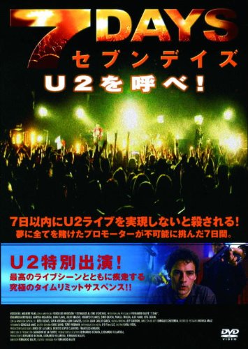 【中古】7DAYS U2を呼べ LBXC-204 [DVD]